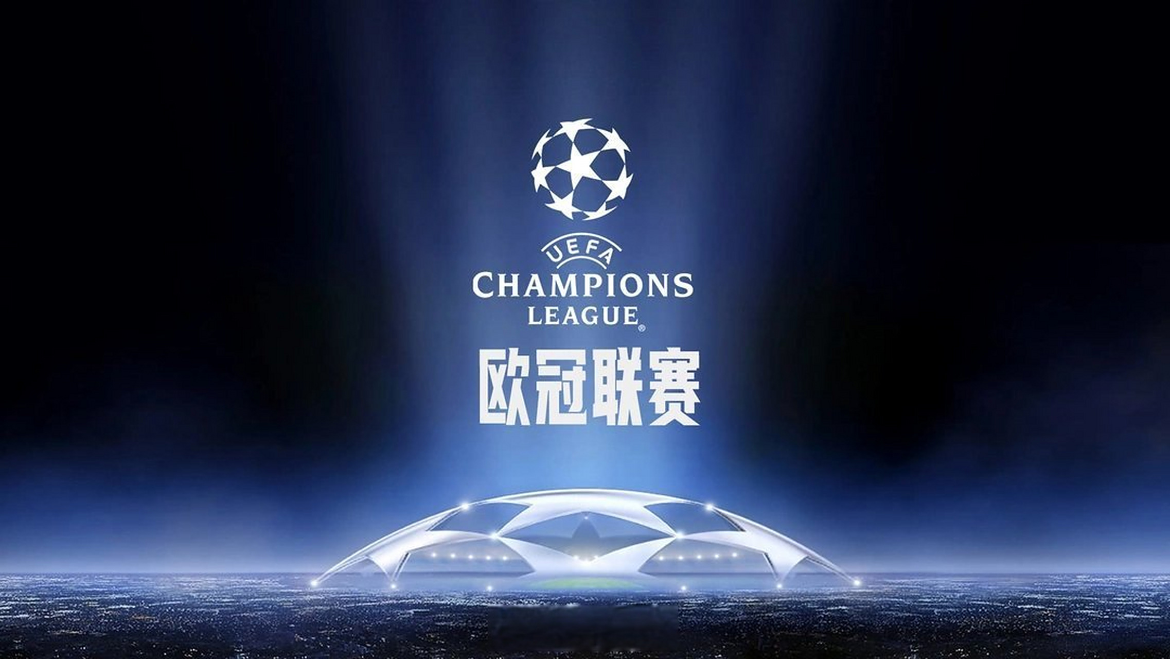 陈肇钧：国安回到工体后比我们预期的好很多，今天有点失望