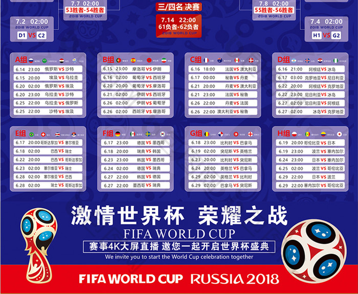 巴西队锋线再迎新星（巴西锋线再添新锐）