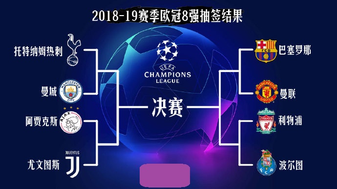 食三