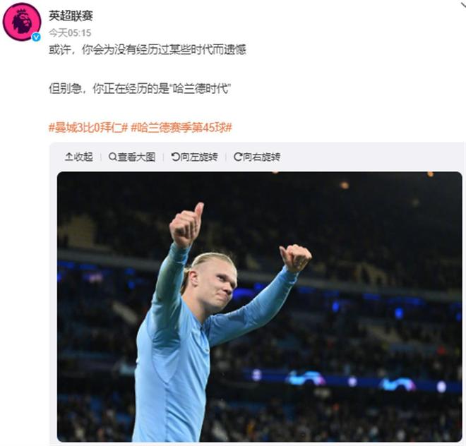 英超球员专访：凯恩谈个人状态,（英超人物专访：凯恩畅谈近期状态）